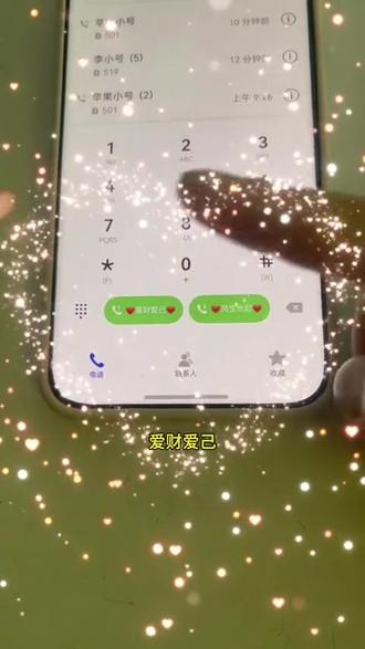 华为鸿蒙的浪漫,爱心拨号键怎么设置,一个视频教会你非常简单!#华为爱心拨号键 #还有这种操作 #手机使用技巧 #解锁手机隐藏技能