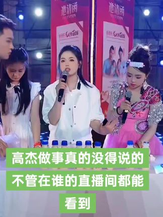 #高杰 #啊朱豆豆 #好物推荐🔥 #创业正能量 #助手抖音