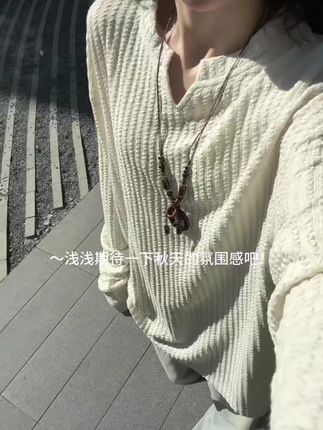 肌理感重磅长袖t恤男款#肌理感t恤 秋季潮牌高级感美式V领卫衣白色内搭打底衫#内搭打底衫 #v领打底衫 #重磅长袖t恤
