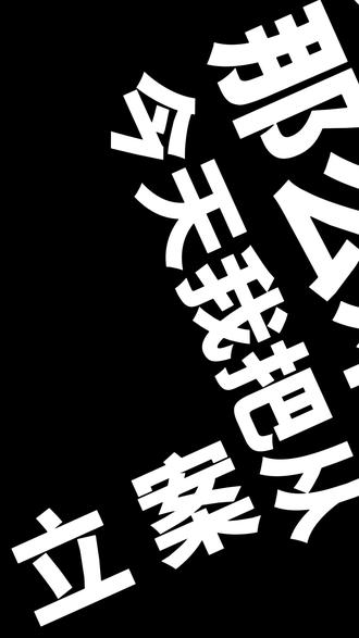 劳动仲裁一点都不复杂!超详细全流程,看完就能自己去立案#打工人 #劳动仲裁 #劳动纠纷