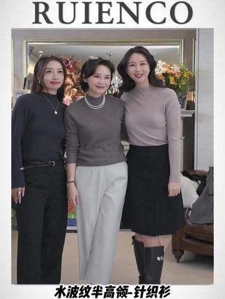 我是摩羯 水波纹半高领 ,秋冬针织衫。#三妈的穿搭 #高级感穿搭分享 #针织衫 #时装搭配 #预制国庆出游穿搭