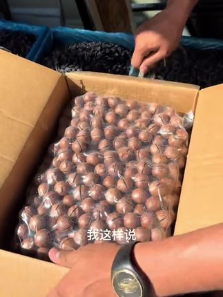 #新疆干果 #干果零食 #盘它就完了 #干果坚果 @DOU+上热门