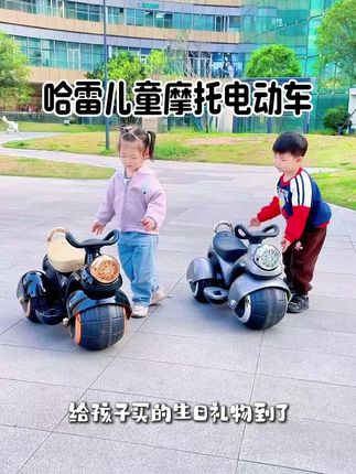 #儿童电动车 #萌娃骑车 #0-3岁幼儿儿歌蹈舞蹈蹈#小鸭子嘎嘎嘎 0-3岁早教儿歌#0~3岁幼儿儿歌跳舞动画片 无忧无虑的年纪@DOU+上热门