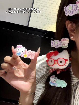一句喜欢就收到好朋友安排的文字嘴替发夹了! #少女心好物 #发饰发夹 #发夹