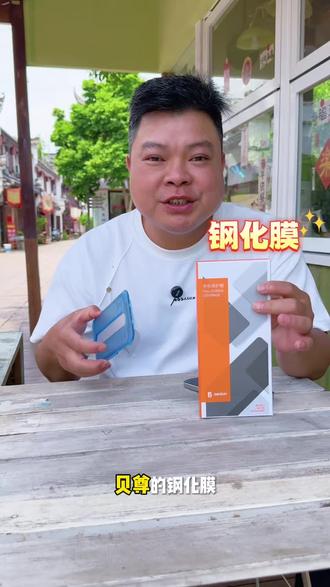 最近试了款钢化膜,适用苹果17/16promax,能防爆还抗指纹;15/14款是高清的,还带防窥功能👌
#防窥钢化膜 #贝尊手机膜 #贝尊钢化膜 #无尘舱钢化膜