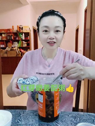 现挖现发顺丰包邮山东红芽嫩姜,嫩脆爽#开胃又下饭#冬吃萝卜夏吃姜#