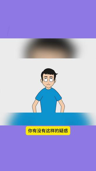 解密NFC第五期:防冲突机制 你和旁边人几乎同时把公交卡贴向闸机,“嘀嘀”两声脆响,俩人分别扣费了,离得这么近,闸机居然没出错!#NFC #公交卡 #防冲突机制