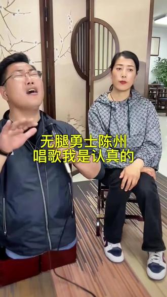 哪一首歌最能打动你 #无腿勇士陈州 #唱歌我是认真的 #励志正能量 #唱歌给你听