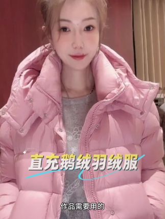 美美私服分享#DEDM•STUDIO/冬季气质轻奢保暖直充连帽鹅绒羽绒服