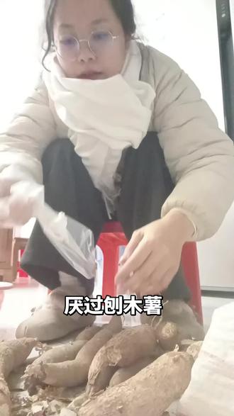 分享怎样用高压锅煮木薯,高压锅上气后开小火,压20分钟关火即可。木薯可以煲糖水还可以炒着吃。你一般喜欢怎么吃?
#真实生活分享官 #木薯 #煲木薯 #高压锅 #炒木薯