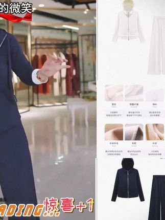 时尚休闲蕾丝连帽拼接两件套, 秋冬潮流轻奢套装#两件套 #两件套女装 #套装 #蕾丝帽 #拼接两件套