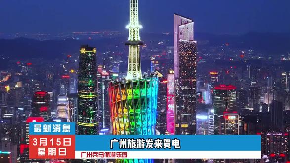 在广州也有兵马俑游乐园啦#亲子游玩好去处 #旅行推荐官 #旅游攻略 #遛娃好去处 #广州