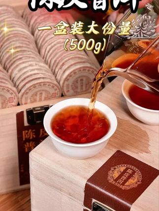 朝颜十年陈皮普洱小玉饼熟茶老班章新会柑皮陈皮拼配普洱茶饼茶叶