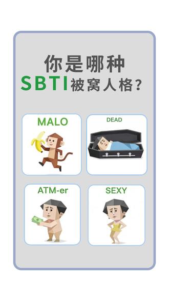 快来看看,你是哪种SBTI被窝人格? #亚朵星球深睡控温夏被Pro3 #sbti人格测试#家居好物 #夏被推荐 #mbti人格测试
