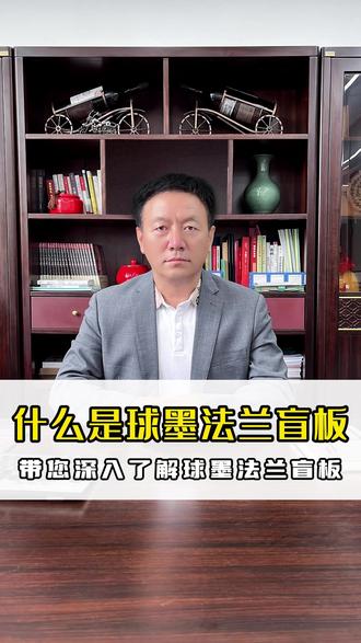 什么是球墨法兰盲板?球墨法兰盲板的作用有哪些?球墨法兰盲板应用在哪里?#昆山建支管业 #盲板 #法兰盲板 #球墨法兰盲板 #知识分享