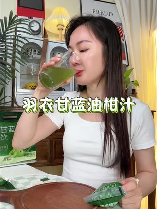 自律期的小饮料,6种果蔬配比,好喝还解腻!#超级植觉 #羽衣甘蓝 #油柑汁 #仙女都在喝什么