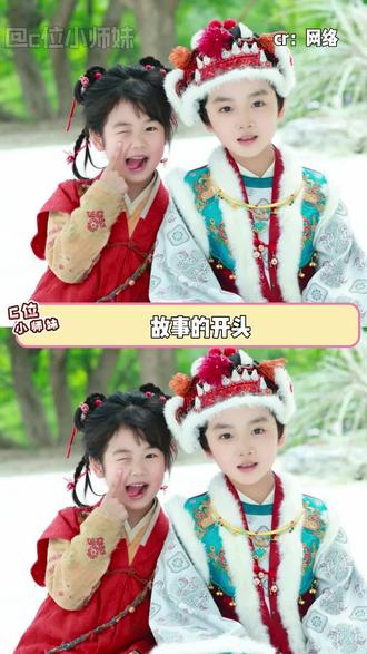 历史重演吗?#上热门 #逐玉 #历史知多少 #秒读历史