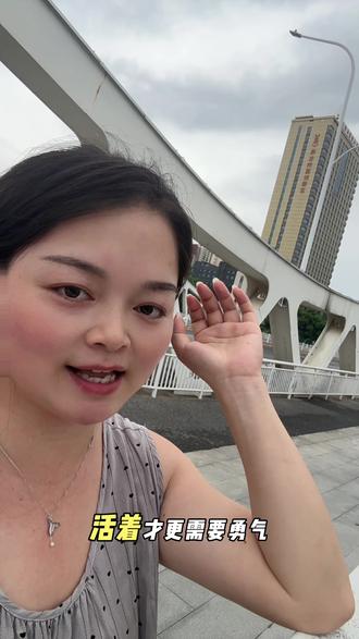 #人生海海 #麦家 #死不算是勇气,活着才更需要勇气 分享一本好书,茅盾文学奖获得者麦家的《人生海海》,人生海海,山山而川、不过尔尔