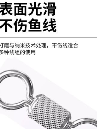 UG八字环高速压花子线防缠绕竞技连接器黑坑质量#高速压花子线防缠绕 #链接器 #好物分享 #好物分享