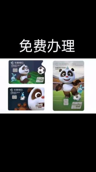 18-65岁,都可以办理#信用卡