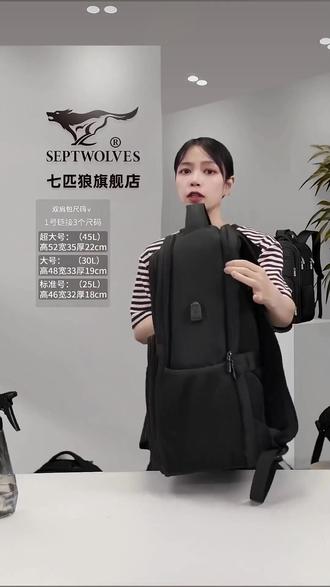 出差党必看!这个背包居然能套拉杆箱?