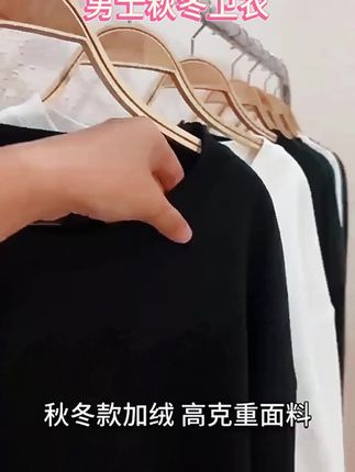 秋冬必备!美式男款重磅圆领卫衣,痞帅百搭超时尚 #痞帅卫衣风 #百搭卫衣 #美式卫衣 #秋冬男装 #美式男卫衣