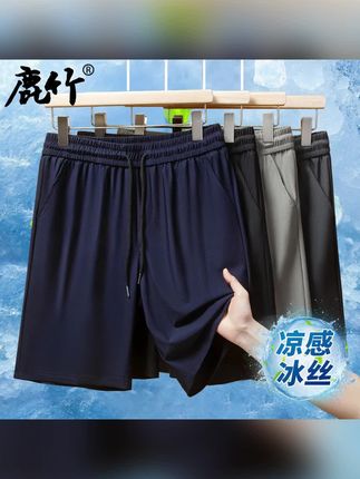 2025夏季新款中年男士休闲运动裤凉感冰丝短裤五分裤爸爸裤子速干#休闲裤 #短裤穿搭 #短裤 #运动裤 #百搭裤子