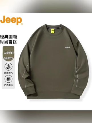#卫衣 #卫衣穿搭 【Jeep线条系列】秋季圆领男士长袖卫衣休闲舒适宽松简约百搭上衣潮#打底衫 #秋季穿搭 #爆款热卖中