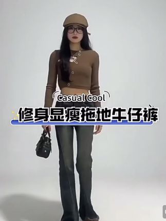 #高级感穿搭 #辣妹穿搭 #高级感穿搭分享 #优雅气质 #显瘦显高显腿长