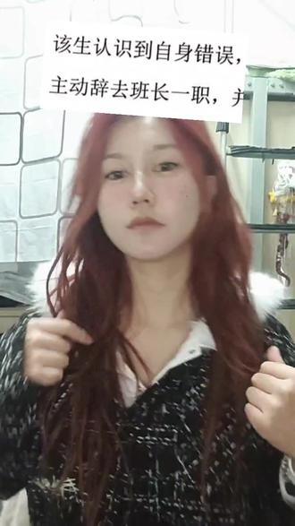 打败班长MVP结算记录