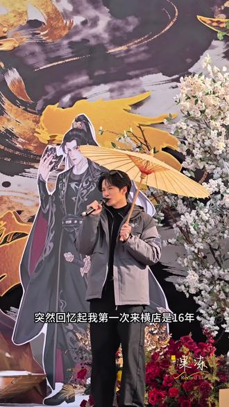 就这样对着视频一直哭#檀健次 #谢却山 #何不同舟渡 #何不同舟渡开机 十年 我连心疼你都有时差