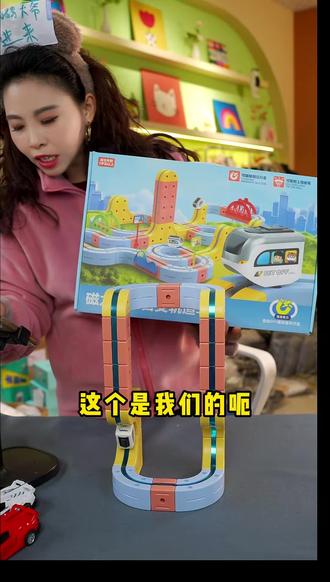 暴象磁力积木轨道车火车玩具磁吸拼装创意益智玩具男孩生日礼物 #积木轨道车 #轨道车玩具 #益智玩具 #儿童玩具 #玩具推荐