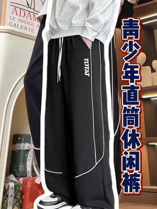 谁懂穿条纹 + 字母印花休闲裤像贴了乱码?竖条裹腿字母堆一起,100斤-330斤穿像 “移动广告板”!这条绝了!竖状线条印花显腿直,字母印花在侧缝不杂乱,垂感能坠到脚踝不堆脚,宽松版型藏住小肚腩,入秋搭卫衣,朋友都夸穿的时尚~!#休闲裤 #男生穿搭 #百搭裤子 #谁穿谁好看 #裤子