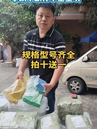 笨铁牛欧标承重垫块#门窗安装承重垫块#门窗垫块#门窗垫片#PP垫块