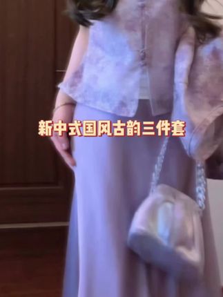 #优雅气质 #国风古韵 #美出高级感 #早秋穿搭显贵法则 #早秋姐感气质穿搭