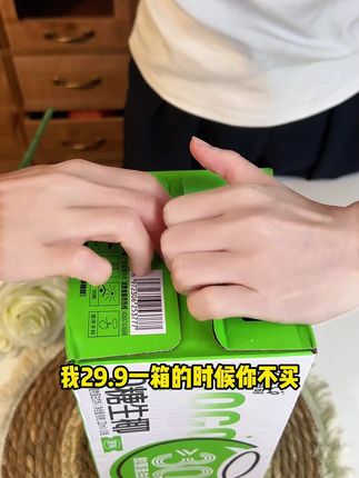 椰汁【0糖生椰添加胶原蛋白肽】0反式脂肪酸椰乳椰汁整箱装营养好喝#椰乳汁 #椰汁 #饮料 #好喝 #好物推荐