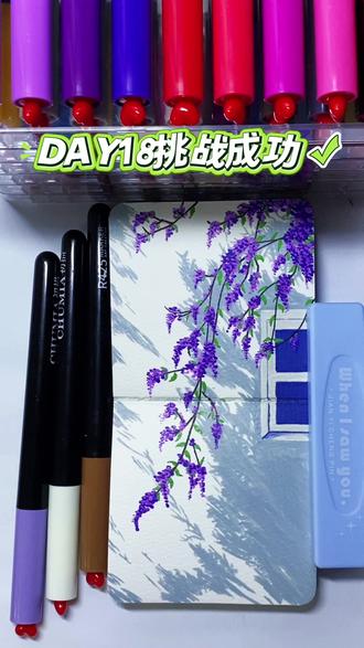 DAY18|挑战画完一本翻翻乐#真实生活分享计划 画完难度大的就奖励自己画一个简单点的😁简简单单的窗边小景#零基础学画画 #跟着抖音学画画