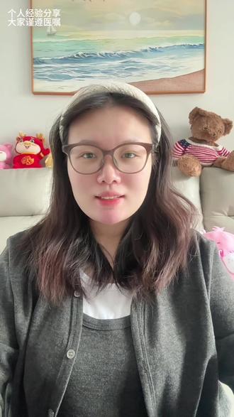 第一次怀孕的姐妹的必备攻略,根据自身经验给姐妹们总结了孕早期一些各方面的注意事项哦#记录我的孕期日常 #怀孕 #孕期记录 #孕期 #怀孕日记