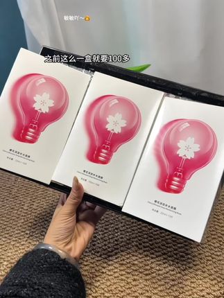 终于等到禾真樱花补水面膜拍一发三盒了!趁划算赶紧囤 #面膜 #禾真樱花面膜 #好皮肤养出来 #补水保湿