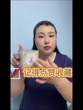 #热门话题榜入口, #自用好物推荐 #好皮肤养出来