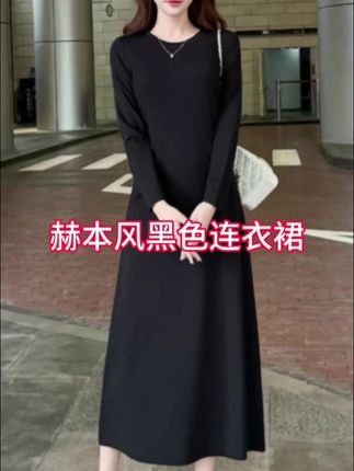 #赫本风黑色连衣裙 老钱风女装2025年新款韩版时尚休闲显瘦长款打底裙短袖黑色连衣裙