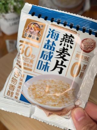 双捷海盐燕麦 管理期的新早餐#燕麦 #早餐吃什么#解馋 #吃货必备 #营养早餐