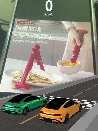 #好物推荐