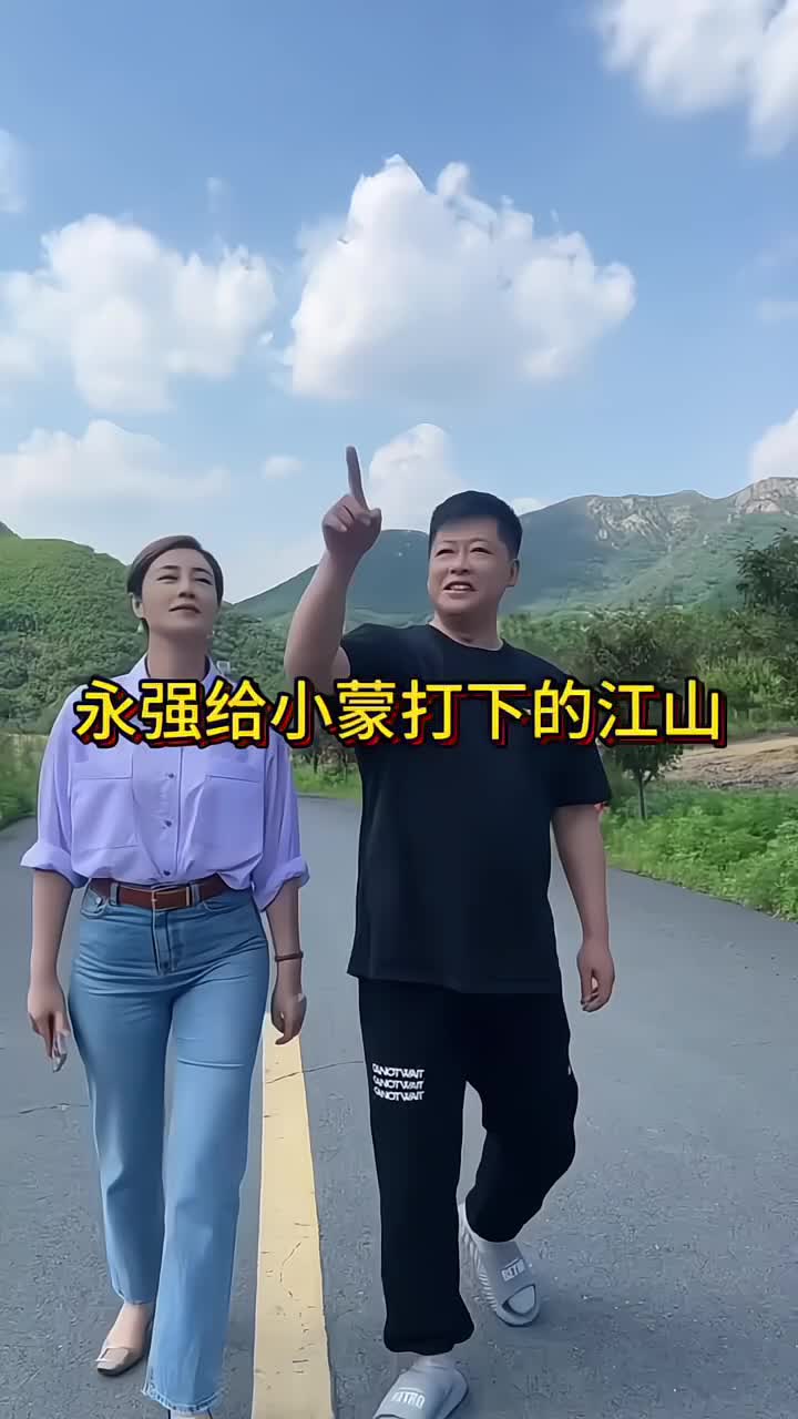 谢永强给小蒙打下来的半壁江山 #谢永强#王小蒙 #月饼 #半壁江山