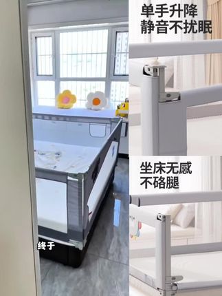 床围栏儿童防摔婴幼儿床上防护栏加高防掉床宝宝挡板可升降床护栏#床围栏#防护栏#好物推荐🔥