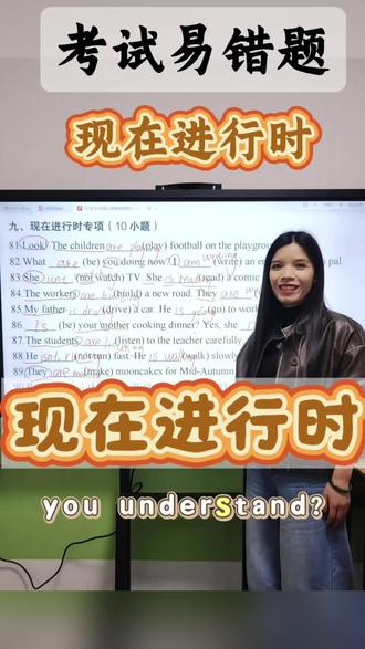 今天讲最简单的时态,也是出错率最高的题型
#一般现在时 #每天跟我涨知识