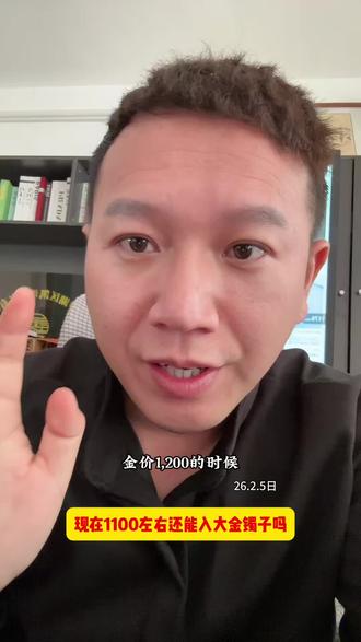 姐姐们你们觉得可以吗#黄金首饰 #结婚三金#金手镯#今日金价#黄金