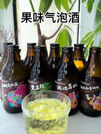 微醺时刻开始了!果味乳酸菌气泡酒,果味浓郁,气泡绵密,喝上一杯,帮你卸下一天的疲惫!#乳果那年 #气泡酒 #微醺时刻 #强烈推荐 #无限回购的宝藏单品