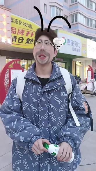 #AD钙#男高#语录 什么情 什么爱 泪水打湿AD钙