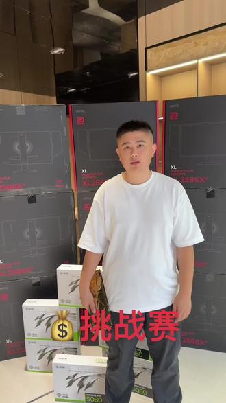 你行你就来,专治不服!#西安电竞酒店